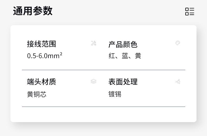 280PCS冷压端子套装_04