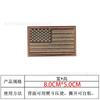 Atacado Bandeira Americana EOD Bordado Velcro Remoção de Bombas Tecido Tático Adesivos Bandeira Bordada Patche de Distintivo de Moral Adesivos