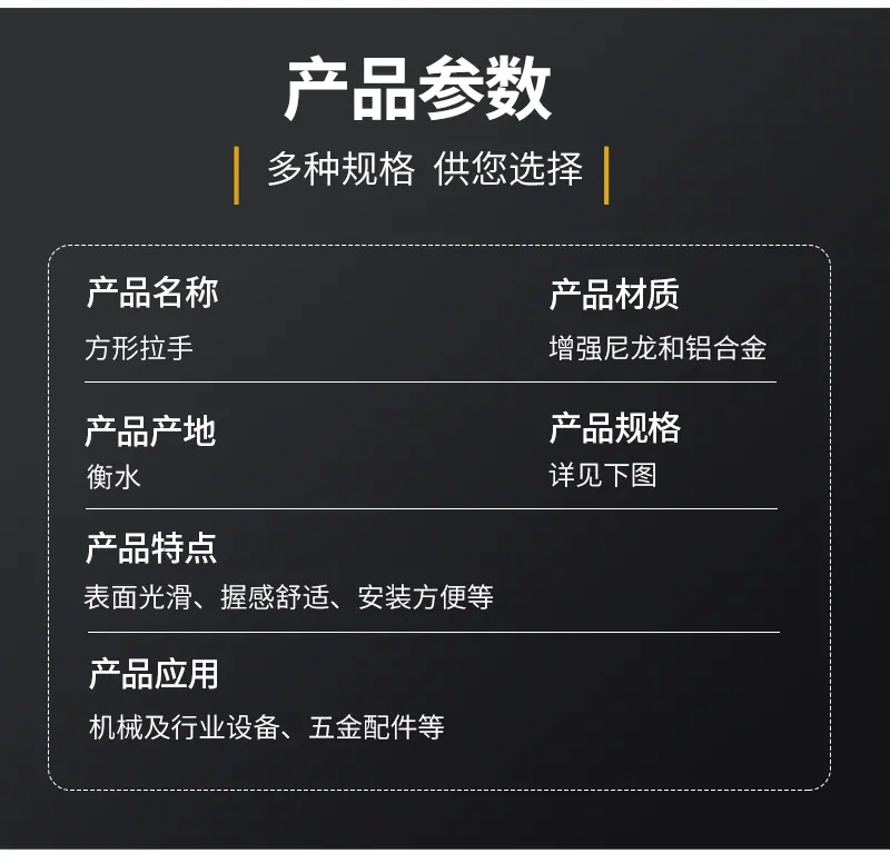 方形拉手_04.gif