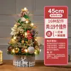 2025 Novo Lar Pequenos Enfeites de Mesa Pacote de Material DIY Decoração Estilo Ins de Natal Árvore de Natal