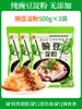 Gelatina en Polvo de Harina de Guisante, Almidón de Guisante, Harina de Guisante Casera en Bol, Harina Pura de Frijol, Fideo Frío de Sichuan Comercial Blanco