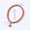 Pulsera de Doble Círculo Serie Sándalo con Colgante de Flor de Loto de Madera de Durazno, Pulsera Pequeña Vajra Bodhi Estilo Zen Nicho para Hombres y Mujeres, Estilo de Pareja