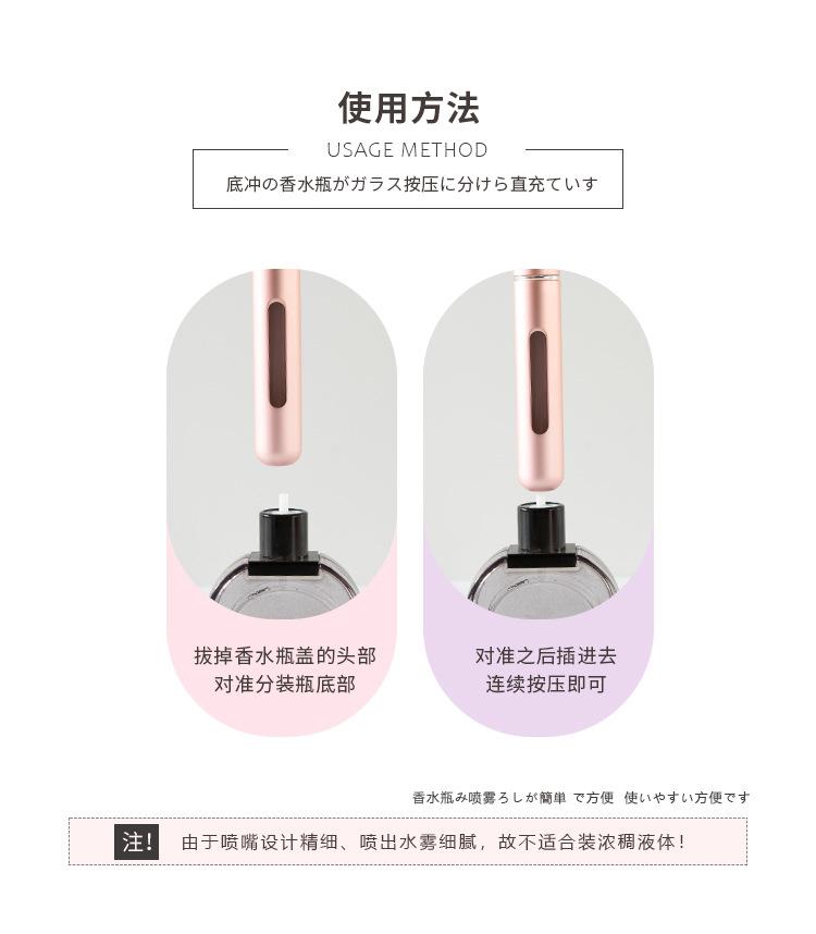 8ML底冲香水瓶详情_03.jpg