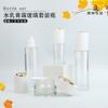 Venta directa de botellas de vidrio para cosméticos, loción, esencia, cuidado de la piel, crema facial, crema para ojos, juego de cremas
