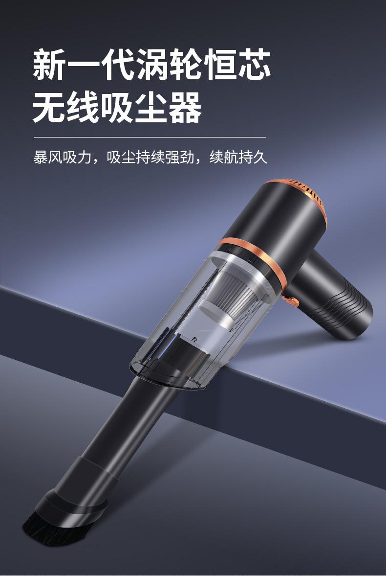 6608吸尘器详情_01
