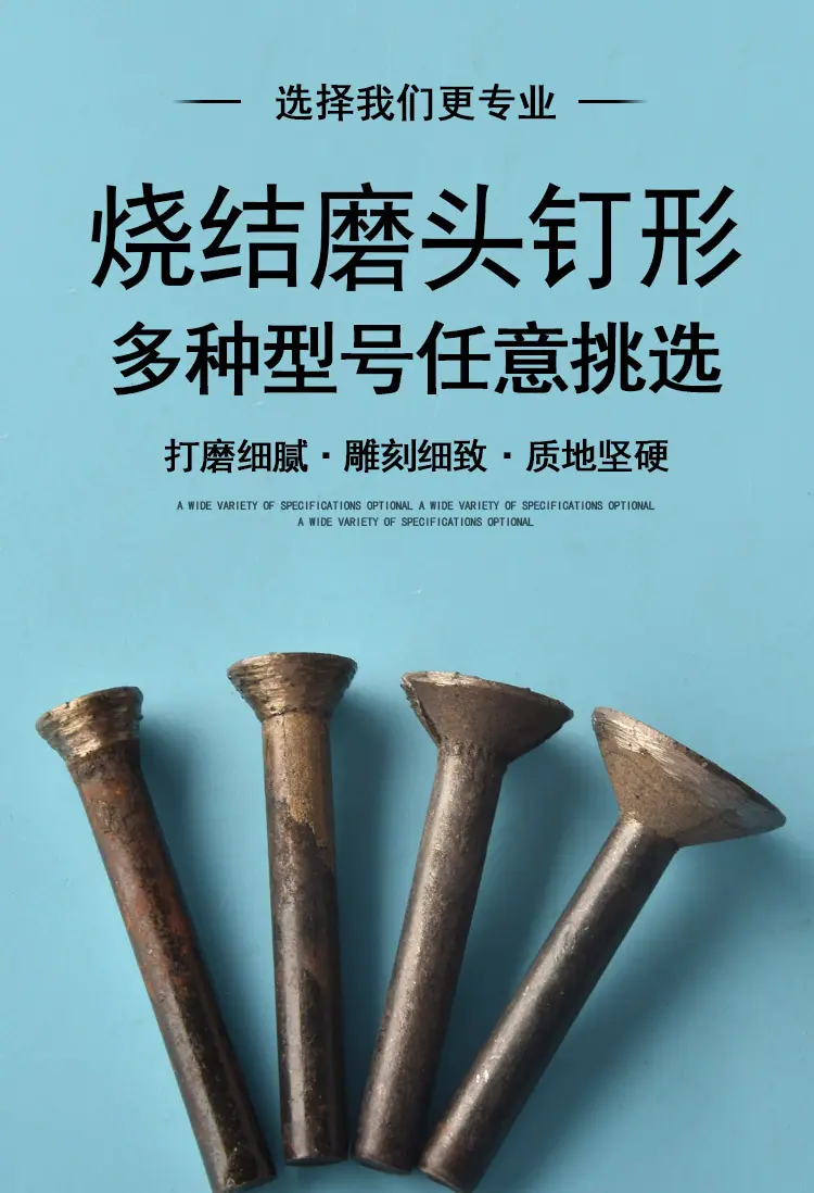 磨头_01.jpg