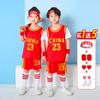 Traje de Baloncesto para Niños Otoño e Invierno Traje de Entrenamiento de Competición de Jardín de Niños Camiseta Kobe Curry No.30 para Niñas
