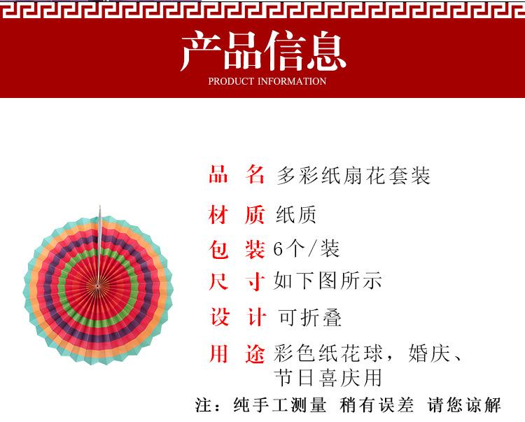 灯笼_06