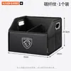 Adecuado para caja de almacenamiento para maletero de coche Peugeot 408X/408/508L/5008/4008, caja de almacenamiento plegable
