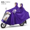 Capa de Chuva para Veículo Elétrico para Adultos, Impermeável, Corpo Inteiro, Longa, com Aba Dupla, Capa de Chuva Espessada, Poncho para Ciclismo, Tecido à Prova de Frio