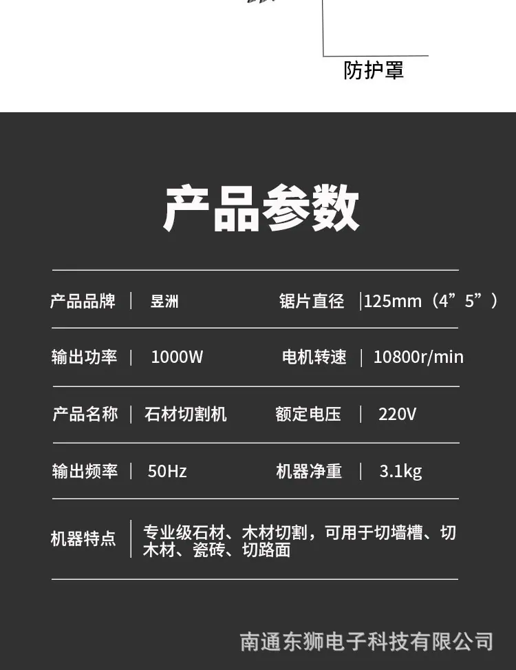 详情页_15.jpg