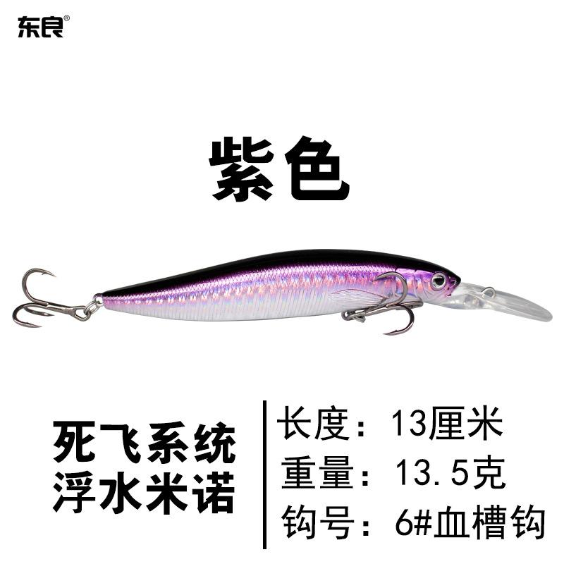 紫色
