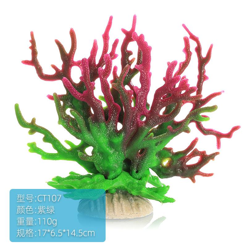 CT107紫绿.jpg