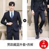 Conjunto de Terno Feminino 2025 Primavera Novo Estilo Unissex Traje Profissional Mesmo Estilo Terno Preto Roupa de Trabalho para Imobiliária Traje Formal