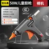 Pistola de Pegamento Caliente para Uso Doméstico Hecho a Mano Pistola de Pegamento Caliente de 7 mm Pistola Sol Multicolores Pistola de Pegamento para Palitos de Pegamento Especiales Listos para Usar DIY