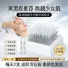 Esencia Calmante para Salón de Belleza para Piel Sensible, Hidratante y Humectante, Mejora el Enrojecimiento, 100 Frascos, No Disponible en Línea