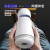 Masturbador masculino, entrenador de ejercicios para el pene, copa masturbadora masculina totalmente automática, masturbador de muñeca, productos de juguetes para adultos