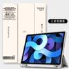 Adecuado para funda protectora de iPad air5 anticaídas 10.2 pulgadas 56 triple pliegue Pro11 airbag mini6 ranura para lápiz 12345 estuche