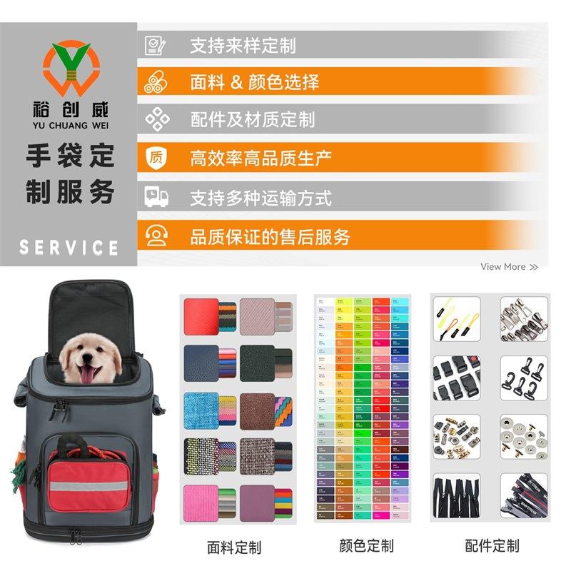 CW-51876宠物背包中文 (8).jpg