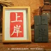 Baitu Carimbo Molde Molde de Azulejo DIY Tipo Móvel Técnica de Impressão Gravura Palavras Auspiciosas de Dois Caracteres Kit de Ferramentas de Carimbo de Azulejo