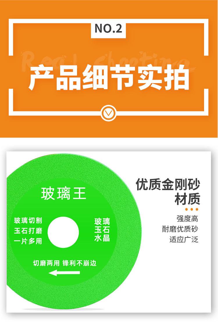 玻璃王详情页_05.jpg