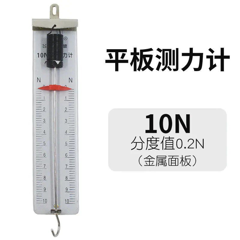 8_飞碟牌 平板测力计10N.jpg