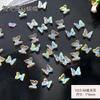 Unhas Artísticas de Celebridade da Internet em Estilo Japonês Decorações de Borboletas Resina Estéreo 3D Iridiscente Aurora Cor de Doce Decorações de Unhas Iridiscente Aurora