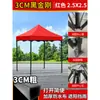Tenda Guarda-Sol de Quatro Pernas, Tenda à Prova de Chuva, Toldo, Tenda Guarda-Sol para Estacionamento ao Ar Livre, Tenda Retrátil de Quatro Cantos, Guarda-Sol Grande, Barraca de Feira ao Ar Livre
