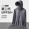 Roupa de Proteção Solar de Seda de Gelo para Homens, Novo Estilo de Verão, Anti-UV, Ultra-Fina, Respirável, Roupa de Proteção Solar, Jaqueta para Pesca ao Ar Livre, Transfronteiriça
