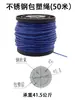 Cuerda de nylon kit de abrazadera de cuerda recubierta de plástico de acero inoxidable tornillo de bisagra grillete de anillo en D tuerca de ojo pieza de posicionamiento