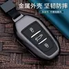 Adecuado para carcasa de llave Peugeot 5008 4008 2008 metal 3008 coche 508 308 bolsa 408 protección 307
