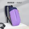 Mochila Casual Estilo DiCanon Combinable para Exteriores, Ciclismo, Viajes Ligeros, Bolsa Deportiva, Mochila Ligera a la Moda