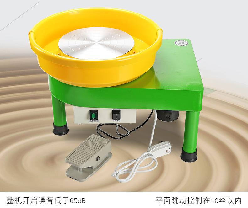 古镇儿童款拉坯机A_02