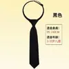 Camisa estilo Jk con cuello de cremallera de color liso, Corbata negra sin nudo para estudiante, Estilo universitario, Corbata perezosa unisex para negocios