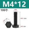 Tornillos de nylon de cabeza hexagonal exterior M3M4M5M6M8M10M12, tornillos de plástico aislados, pernos, varillas de plástico de cabeza hexagonal