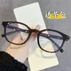 Gafas de Prescripción Ultraligeras Color Té Frío para Mujer, Adecuadas para Caras Cuadradas y Redondas, con un Aspecto Natural, Efecto Adelgazante y Monturas Llamativas