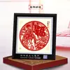 Adornos de Marco de Espejo de Recorte de Papel Yuxian de Estilo Chino Más Vendidos en Stock al por Mayor con Palabras de Fortuna, Mensajes de Bendición Personalizables