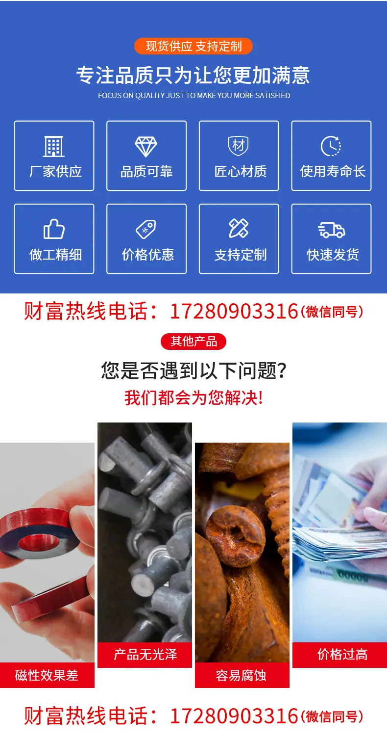 详情页修改1_03