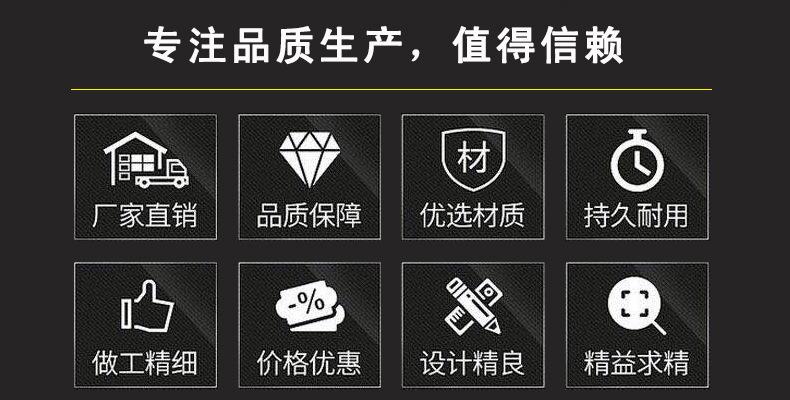 专注品质生产厂家1