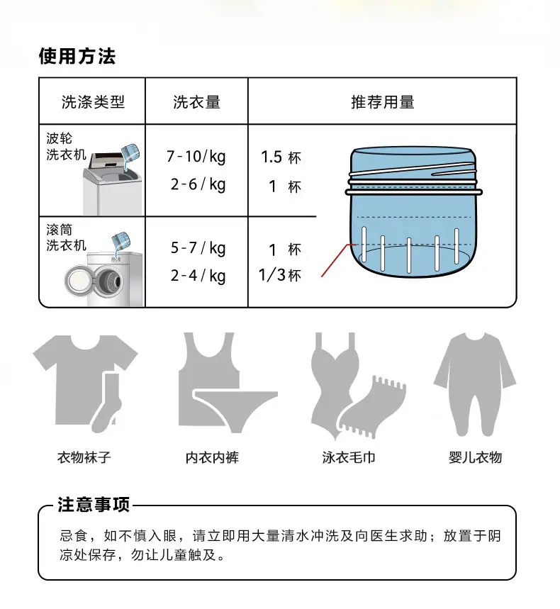详情图片_08.jpg