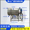 Mezclador de Cinta Máquina Mezcladora de Polvo y Gránulos Mezclador Horizontal Grande de Acero Inoxidable Mezclador Multifuncional