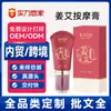 Aceite Masajeador Facial con Jengibre Ai Aceite Esencial para Masaje Corporal Completo Raspado de Meridianos Aceite Esencial Calentador Especial para Tienda de Belleza Oem