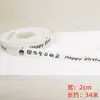 Cinta Espiral Estilo Texto para Pastel Ins Caja de Regalo de Cumpleaños Cinta para Envolver Lazo para Ramo Festivo