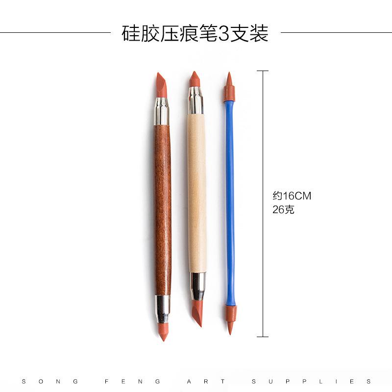 硅胶压痕笔3支装z
