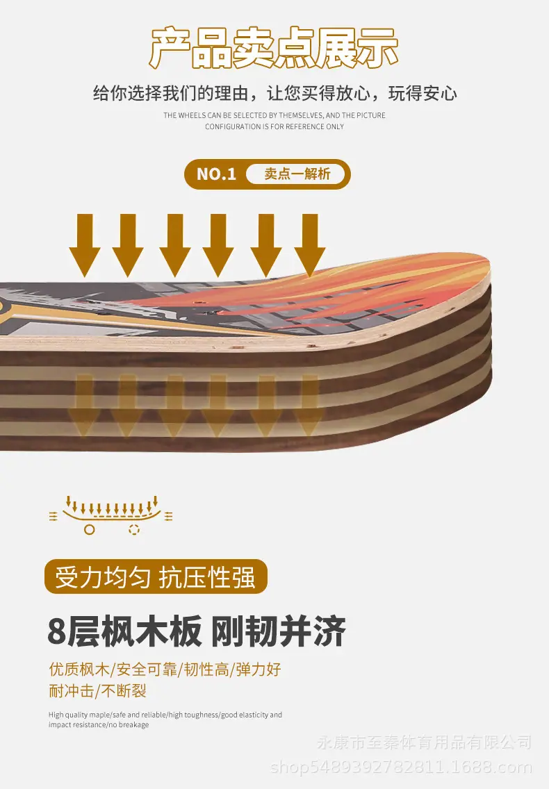 滑板8_04.jpg