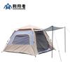 Soder Carpa Plegable para Exteriores Recubierta de Plata Flujos Dorados Apertura Automática Rápida Camping Doble Carpa Pareja Carpa de Playa
