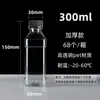 Botella de plástico de 500 ml PET transparente de un catty para vino, aceite, muestra, botella vacía, botella de agua mineral, desechable, sellada con tapa