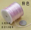 Suministro al por mayor Cuerda para nudos china No. 7 seda coreana hecha a mano DIY cordón de jade de nailon de alta calidad etiqueta cordón para collar