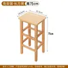 Taburete de Madera Madera Maciza Taburete Alto Adulto Hogar Taburete Cuadrado de Madera Mesa de Comedor de Restaurante con Taburete Taburete de Madera Duradero Taburete Cuadrado