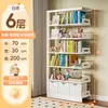 Estantería de biblioteca de acero para uso doméstico, estantería para niños, estante de almacenamiento integrado independiente, estante de hierro de varias capas para libros ilustrados, estante de almacenamiento